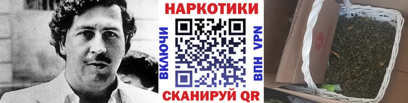 Купить наркотик аптеки Мантурово ГАШИШ Конопля COCAIN A PVP МЕФ