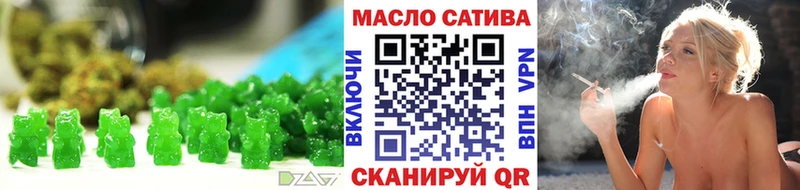 нарко площадка состав  Мантурово  Canna-Cookies марихуана  закладка 