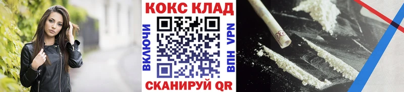купить наркотик  Мантурово  Cocaine FishScale 