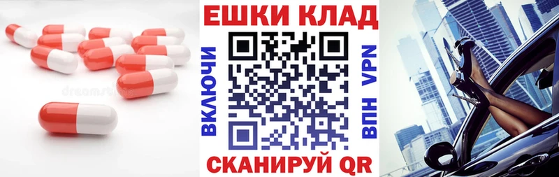 Экстази DUBAI  купить наркотик  Мантурово 
