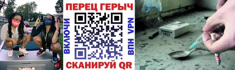 что такое наркотик  Мантурово  кракен зеркало  Героин гречка 