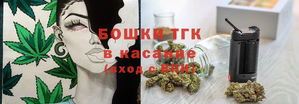 мефедрон мука Володарск