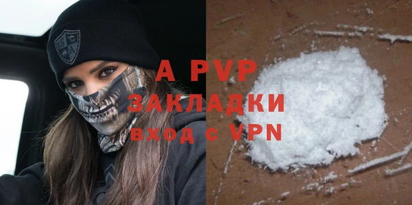 мефедрон мука Володарск