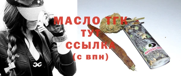 спайс Магас