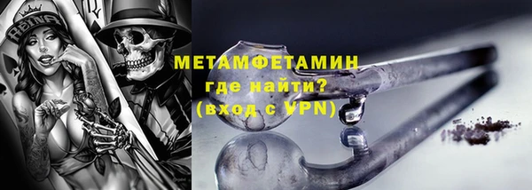 гидропоника Волоколамск