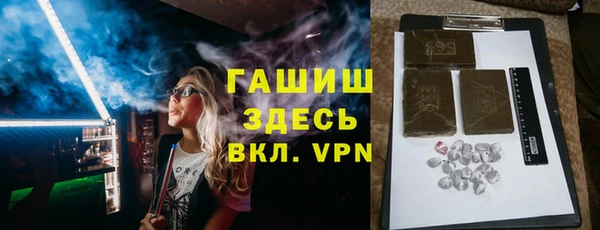 мефедрон мука Володарск