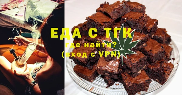 MDMA Ленинск