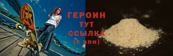 МДМА Снежинск