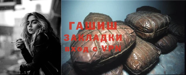 мефедрон мука Володарск