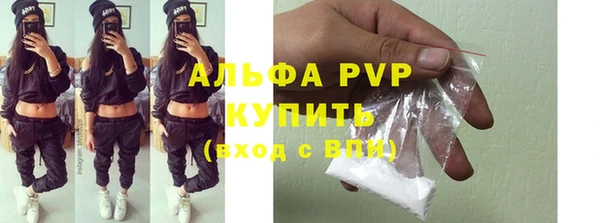 скорость mdpv Слюдянка