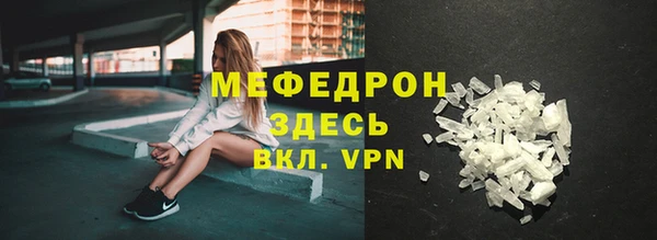 прущий лед Волосово