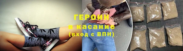 мефедрон мука Володарск