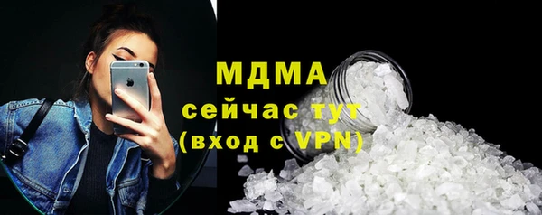 мефедрон мука Володарск