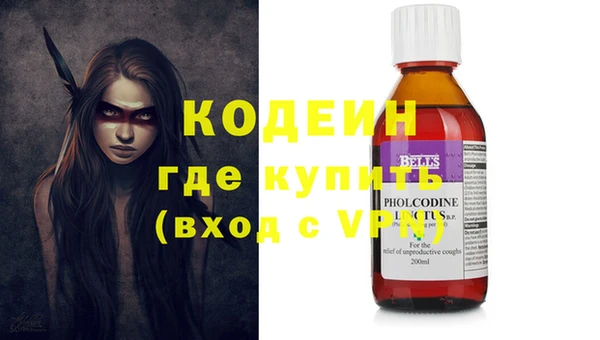 прущий лед Волосово