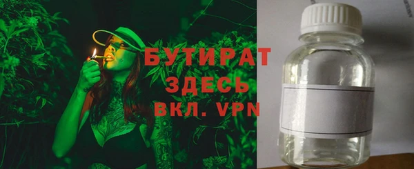прущий лед Волосово