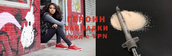 мефедрон мука Володарск