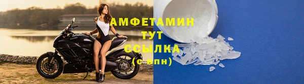 mix Ленск