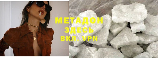 трава Майский