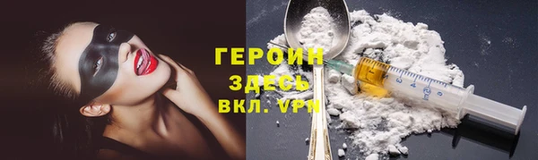 марки nbome Семикаракорск