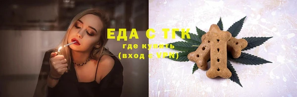 прущий лед Волосово