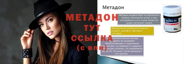 гидропоника Волоколамск