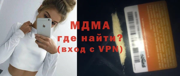 гидропоника Волоколамск