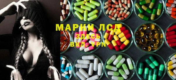 соль ск Семёнов