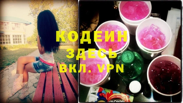 кокаин премиум Магадан
