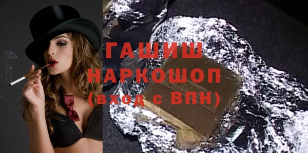 мефедрон мука Володарск