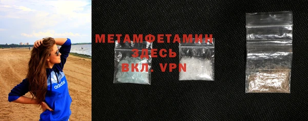 гидропоника Волоколамск