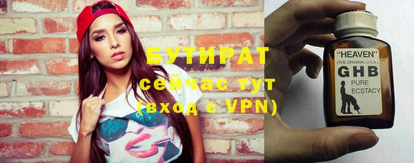 гидропоника Волоколамск