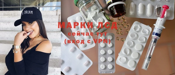 прущий лед Волосово