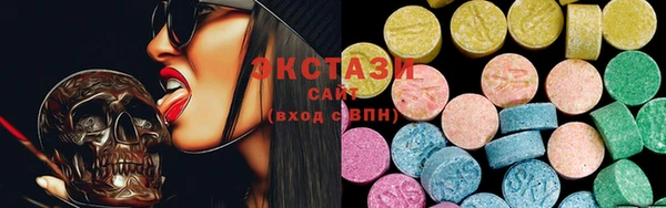 прущий лед Волосово