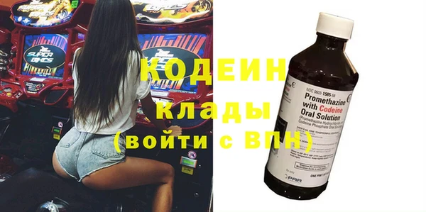 мефедрон мука Володарск