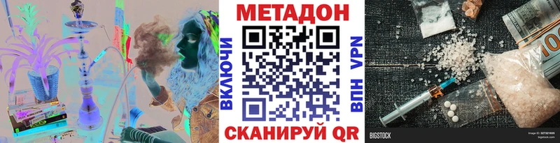 МЕТАДОН белоснежный  где купить наркоту  Мантурово 