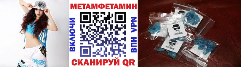 omg маркетплейс Мантурово МЕТАМФЕТАМИН Methamphetamine наркота