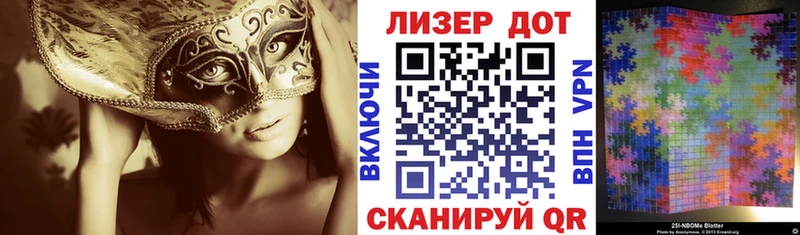 Марки 25I-NBOMe 1,8мг  Мантурово 