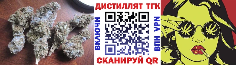 OMG зеркало  Мантурово  Дистиллят ТГК Wax 