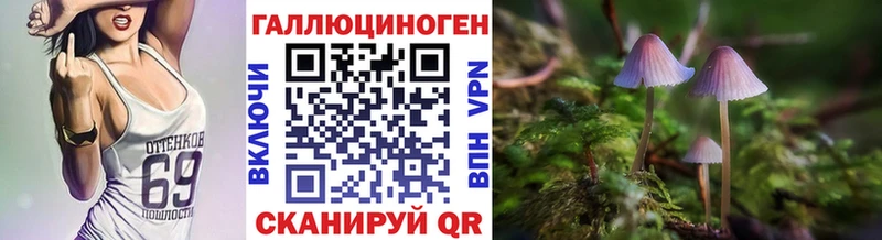 Псилоцибиновые грибы Magic Shrooms  наркошоп  Мантурово 